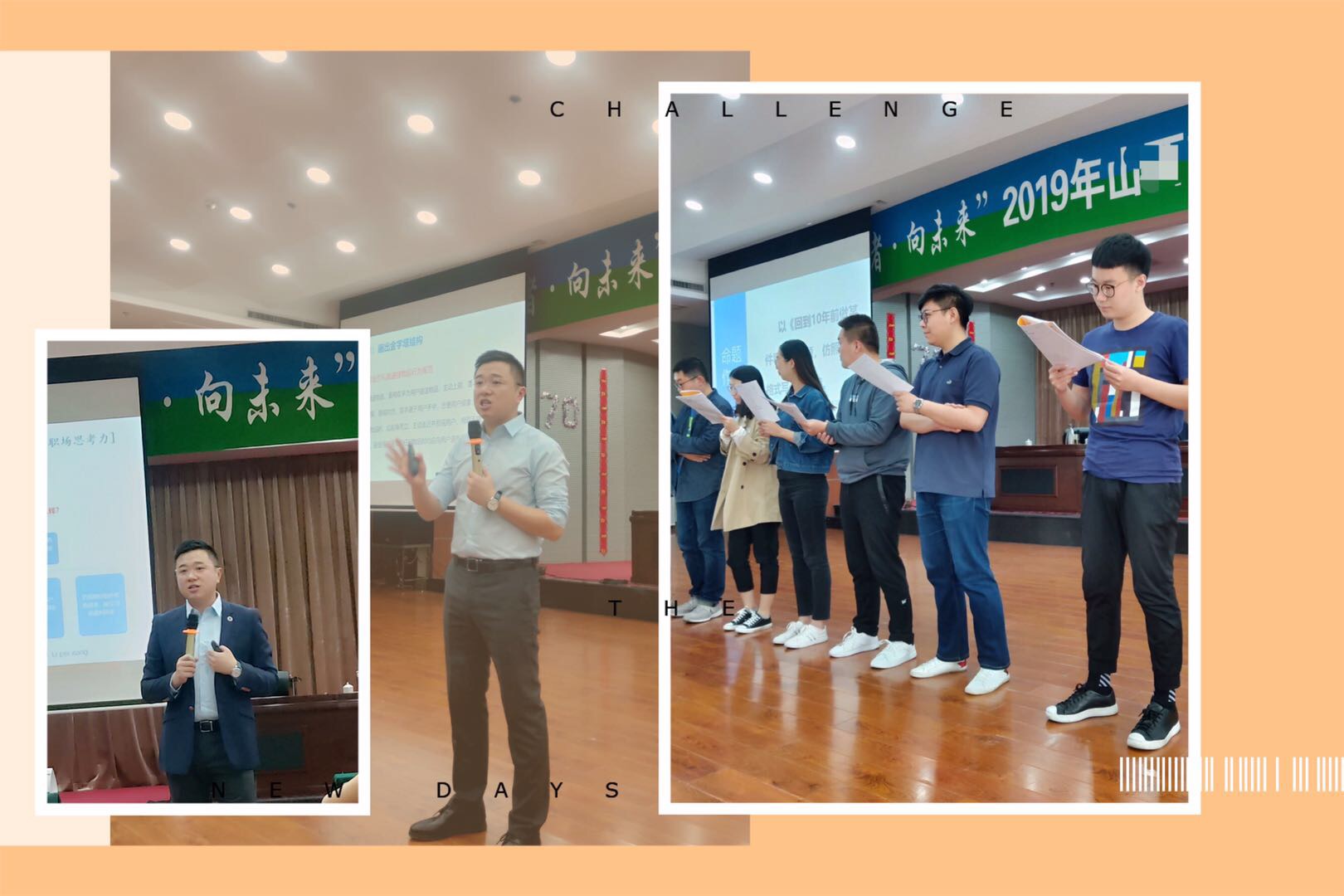 9月28日李培翔老师给太原某文旅集团带来《职场思考力》课程圆满成功