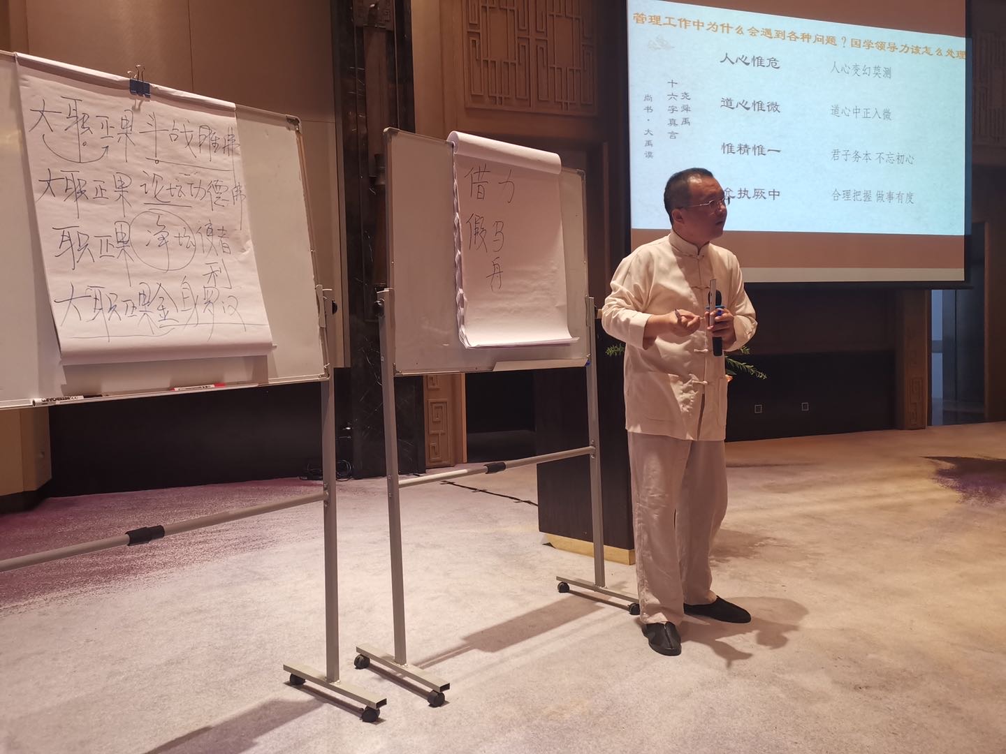 【国学传承-颜何老师】2019-10-31日华润三九商道十年主题活动，颜何老师的《儒释道智慧与领导力提升》课程让全国各地医院院长和医卫领导大为赞赏！