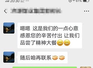 【国学传承--颜何老师】
颜何老师10-22日再次返聘，给济源煤业集团讲授《易经管理智慧与黄帝内经养生智慧》，企业老板反馈是一次精神食粮，再一次得到了升华\ud83d\udc4d
颜何老师11月份还有少量时间