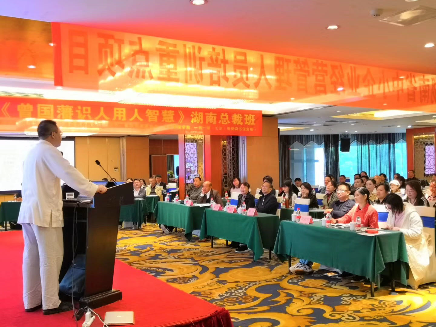 【国学传承-颜何老师】
颜何老师2019-10-26日《曾国藩识人用人》长沙开讲！
颜何老师由曾国藩的识人用人八字诀：广收、慎用、勤教、严绳展开，从解读到运用，颜何老师带你走进国学[耶]