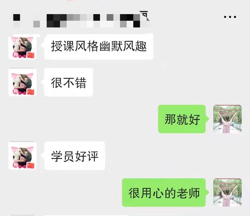【​国学传承-颜何老​师】颜​何老师11​月2-3​号给杭州某​企业​讲授《​国学精义与中​华优秀传统文​化》两天课​程圆满成功，用​国学易经儒家​道家禅​宗医​家五家经​典智慧，所​有参训人员好​评​不​断\ud83c\udf89\ud83c\udf89