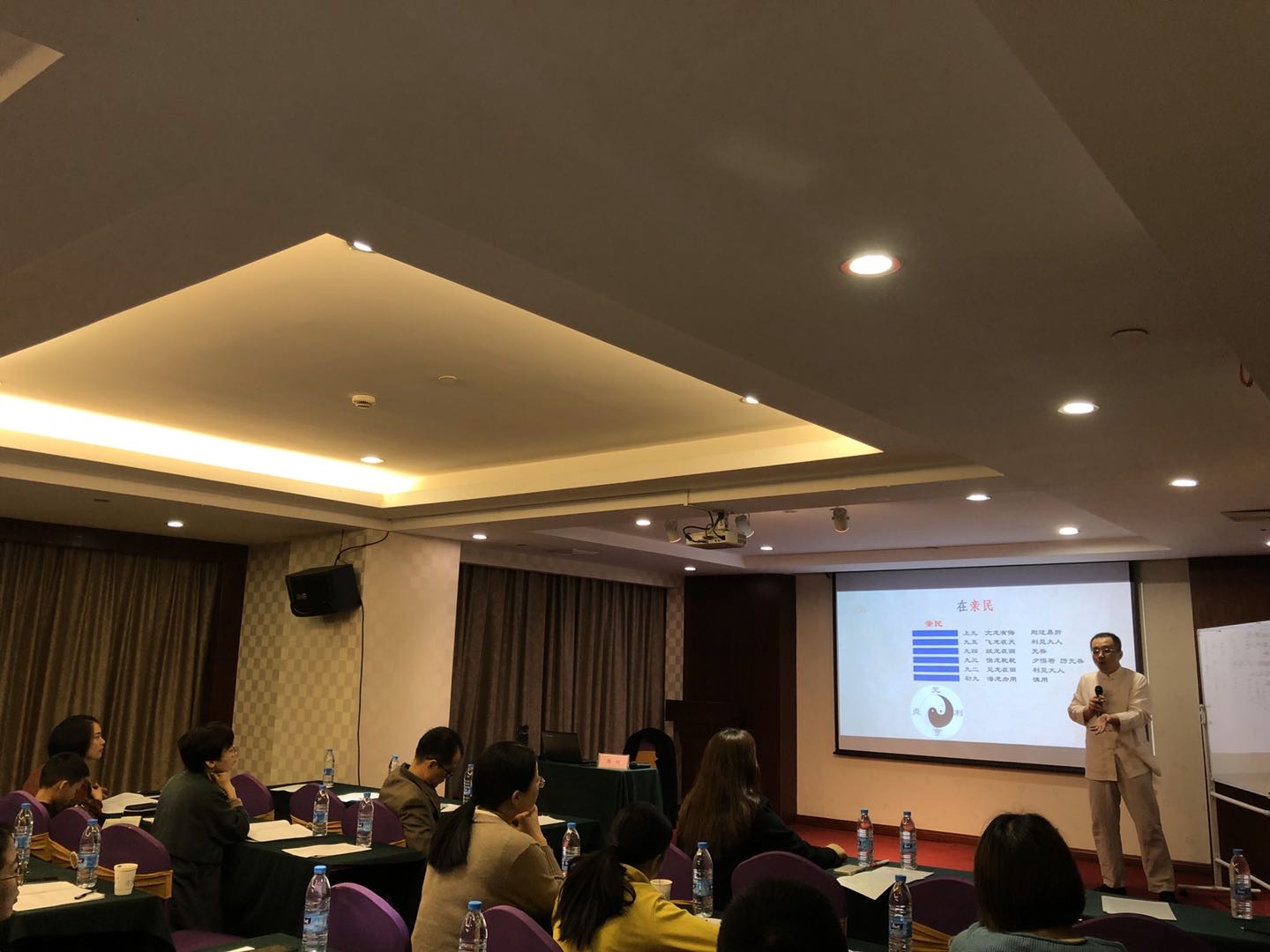 【​国学传承-颜何老​师】颜​何老师11​月2-3​号给杭州某​企业​讲授《​国学精义与中​华优秀传统文​化》两天课​程圆满成功，用​国学易经儒家​道家禅​宗医​家五家经​典智慧，所​有参训人员好​评​不​断\ud83c\udf89\ud83c\udf89