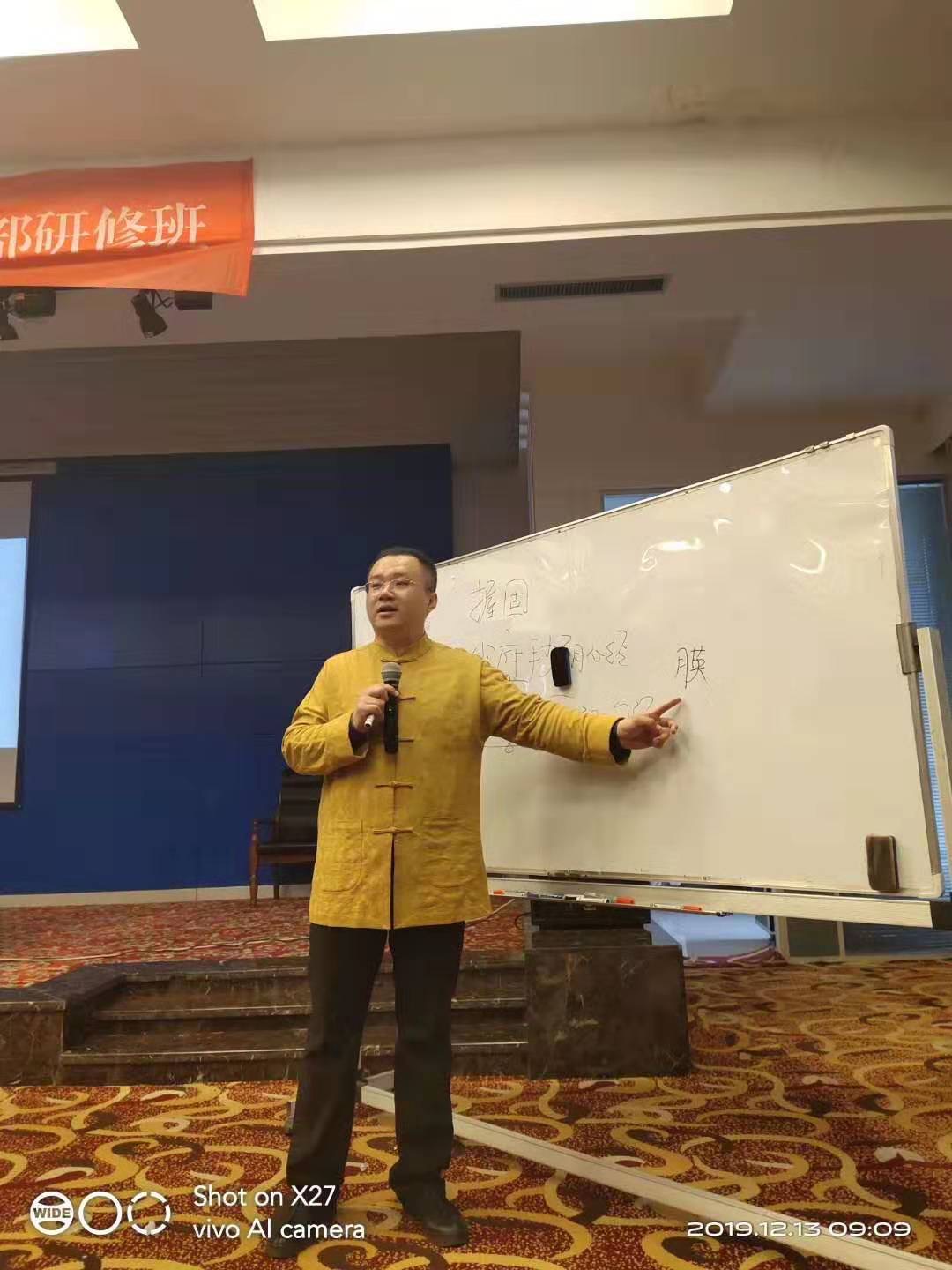 【国学培训--走进化工】
颜何老师2019-12-13日给河南中源化工股份《社会主义核心价值观与中华优秀传统的结合》圆满成功！
会场学员爆满，学习氛围火爆[勾引]
领导高度点评，企业约定返聘[机智]