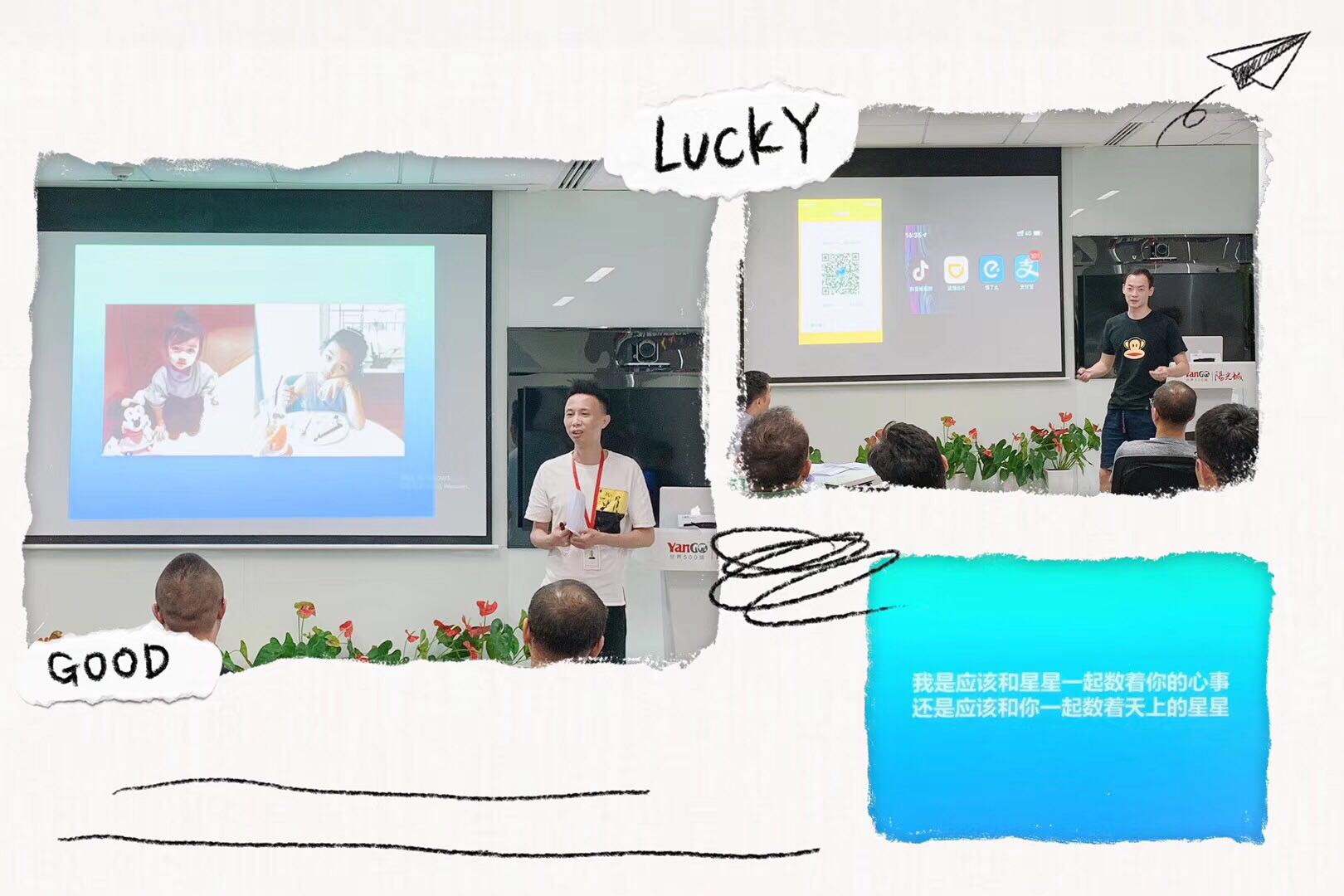 2019.8.31-9.1占力冲老师在苏州某地产集团的《商务演讲与工作汇报》课程圆满结束\ud83d\udd1a