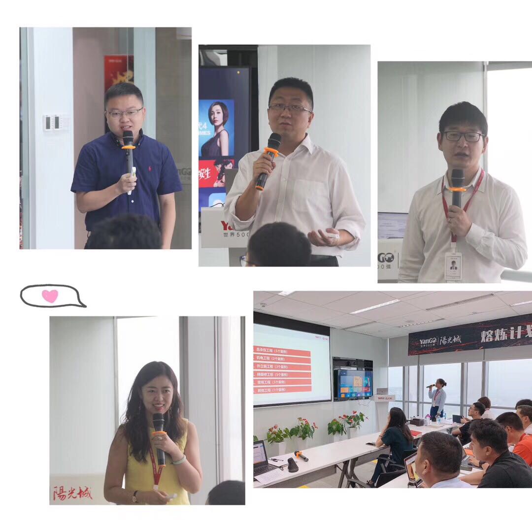 2019.8.31-9.1占力冲老师在苏州某地产集团的《商务演讲与工作汇报》课程圆满结束\ud83d\udd1a