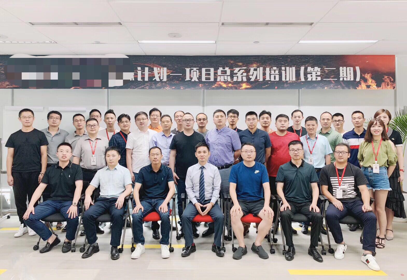 2019.8.31-9.1占力冲老师在苏州某地产集团的《商务演讲与工作汇报》课程圆满结束\ud83d\udd1a