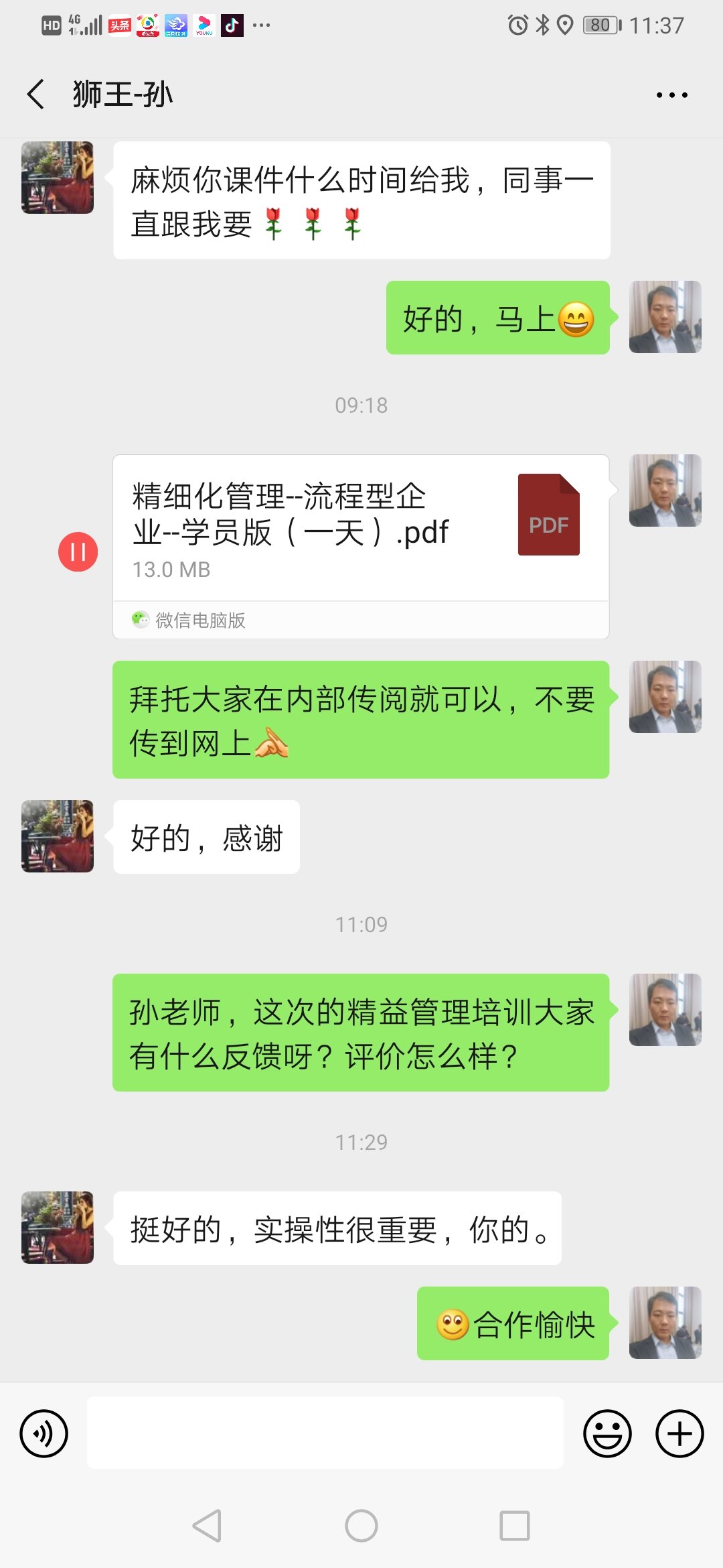 8月22号刘刚老师在青岛日资企业讲授精益管理