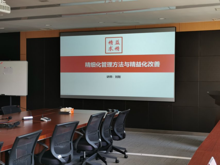 8月22号刘刚老师在青岛日资企业讲授精益管理