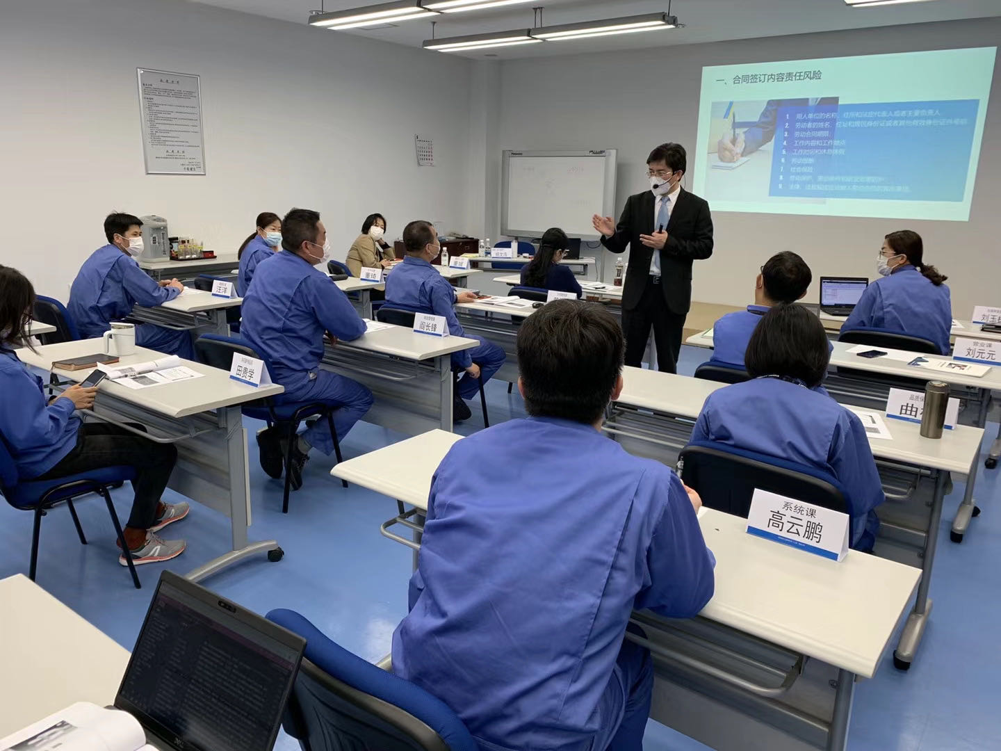 5月21日杨文浩老师在大连给三菱集团，讲授《劳动用工关系与风险防范》课程，圆满完成✅