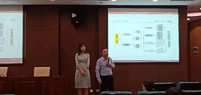 10月23号中国农行深圳分行《柔性管理-新生代员工管理与引导》课程展示！