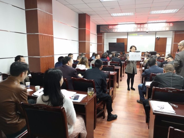 4月16日，孙燕老师受邀为四川某国企讲授《客服服务提升》