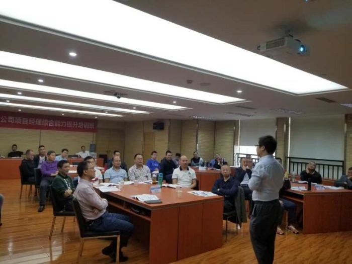 徐正老师10月28号在苏州市为某企业讲授《时间管理与目标管理》课程