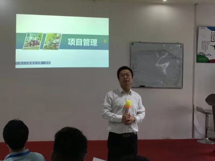 【徐正老师】10月12日在深圳市光祥科技股份有限公司讲授《项目管理》课程圆满结束！