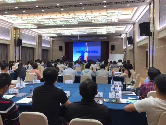 【徐正老师】10月24日受邀福建移动讲授《班组建设与管理》课程圆满结束！