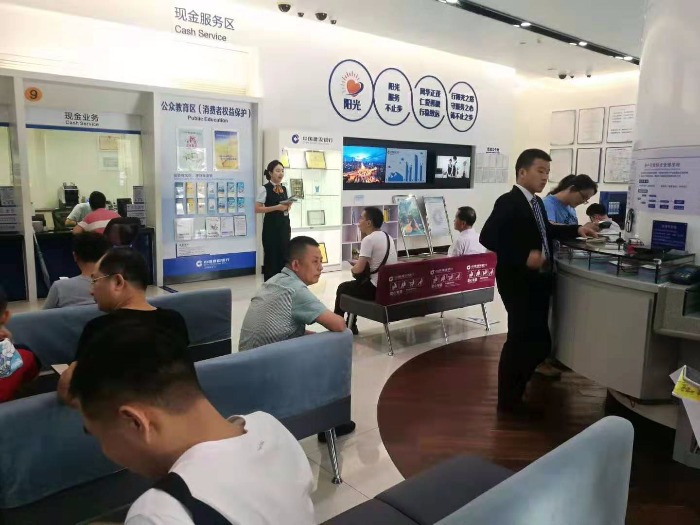 7月2~4日，周云飞老师为广东某建行讲授辅导《百佳》项目第四期圆满落幕！ 