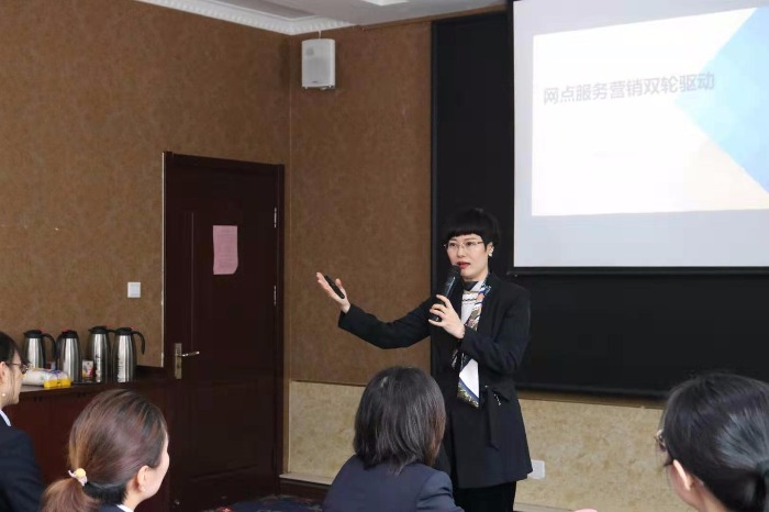 10月23~24，周云飞老师为博山农商行《服务营销双轮驱动》课程圆满结束！