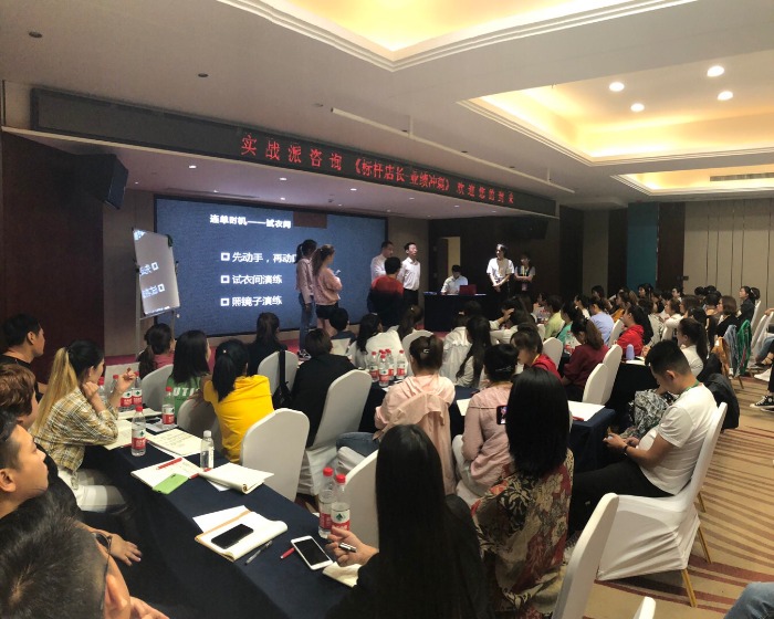 【耿镔老师】9月17号在郑州市讲授公开课《标杆店长——业绩冲刺》圆满结束！