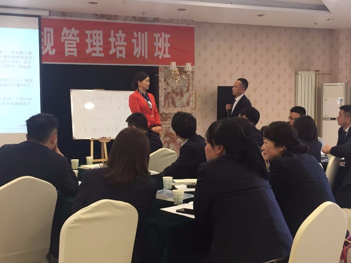 汤红老师4月20号受邀为河南徽县农信社讲授《商业银行信贷业务的风险管控实务》