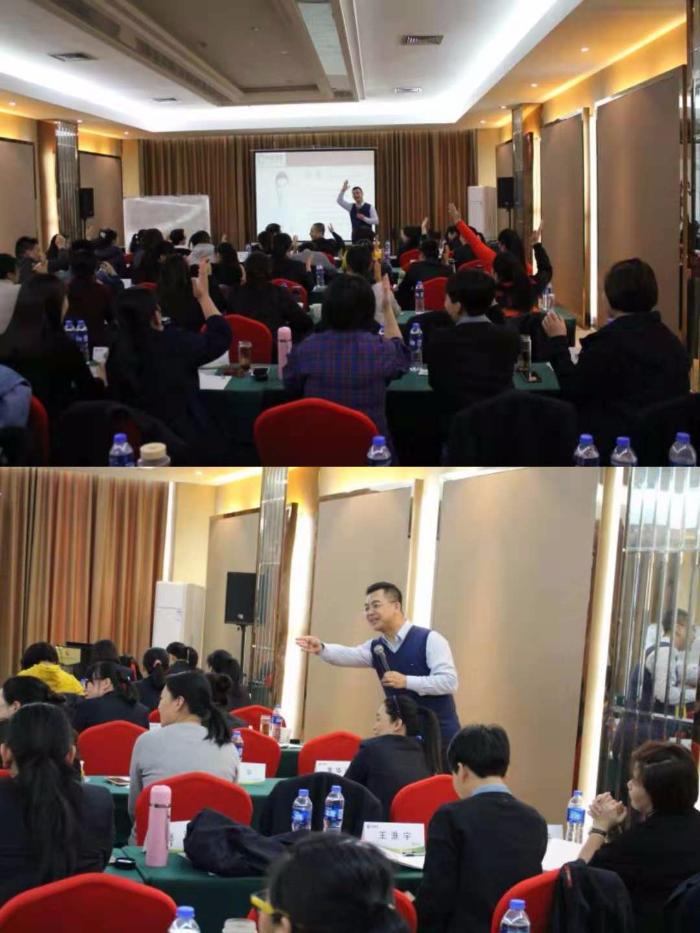 11月3-4日杨楠老师于潍坊公开课深入分享《培养责任心与提升执行力》