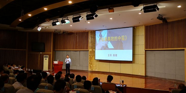 11月17-18日杨楠老师走进威海为学员们讲授《做最高效的中层》