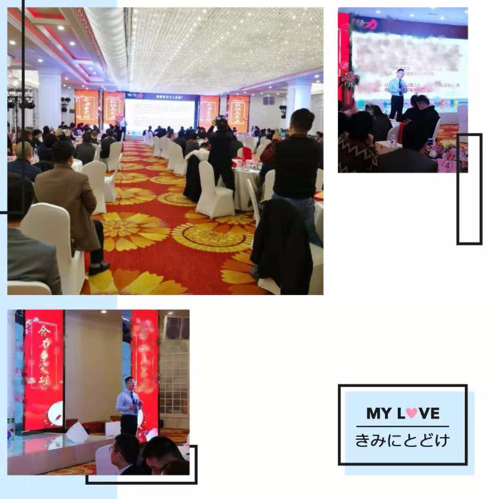 11月21-22日杨楠老师于延边朝鲜族自治州分享公开课《执行力打造》