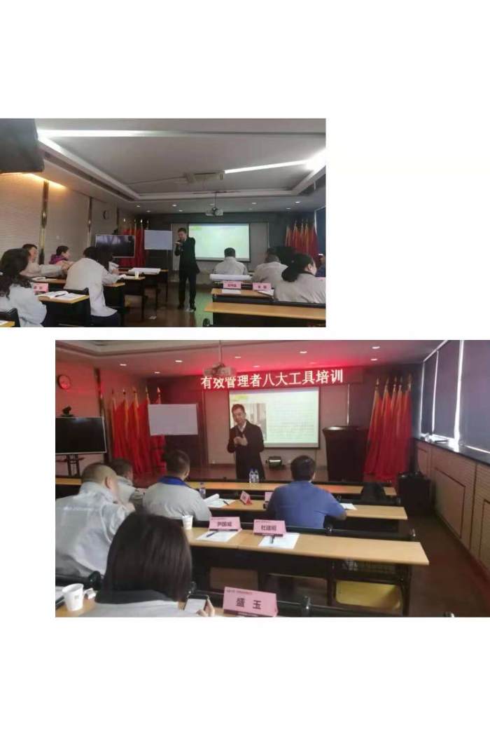 11月23日杨楠老师走进长春某公司为学员们分享《MTP-中高层管理者团队管理与提升》