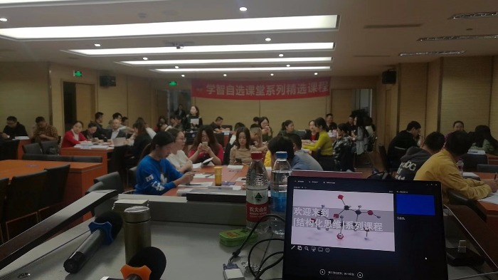 9月20日，吴正凡老师又来到成都，为来自不同企业的中高层管理人员讲授《结构性思维--想清楚，说明白》。