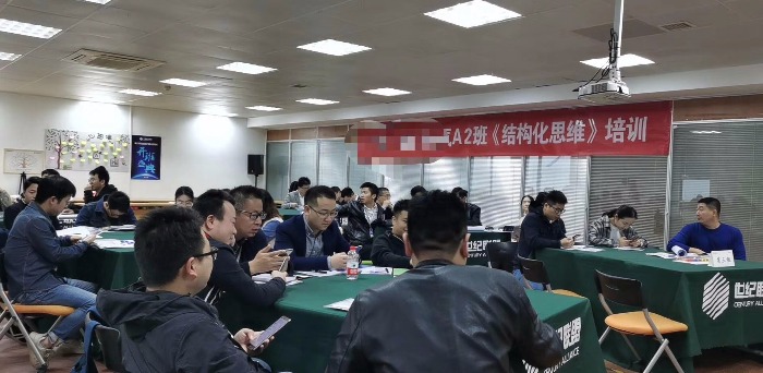 11月16日，吴正凡老师又返聘到宁波为某科技公司讲授《结构化思维》。