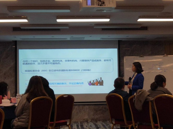 11月15日李方老师为重庆某航空公司讲授《服务技巧》课程