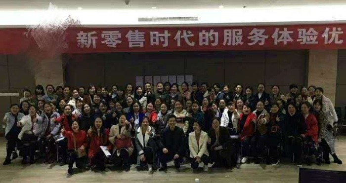 11月13日-14日李方老师为重庆某商场讲授《打造服务型团队》取得圆满成功