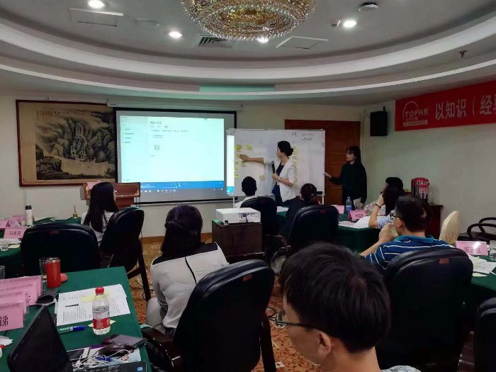 杨素珍老师10月25-26号前往厦门市为某企业讲授《岗位经验内化》课程