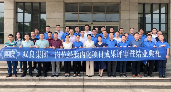杨素珍老师7月13-14号在无锡市讲授《岗位经验内化项目》完美落幕