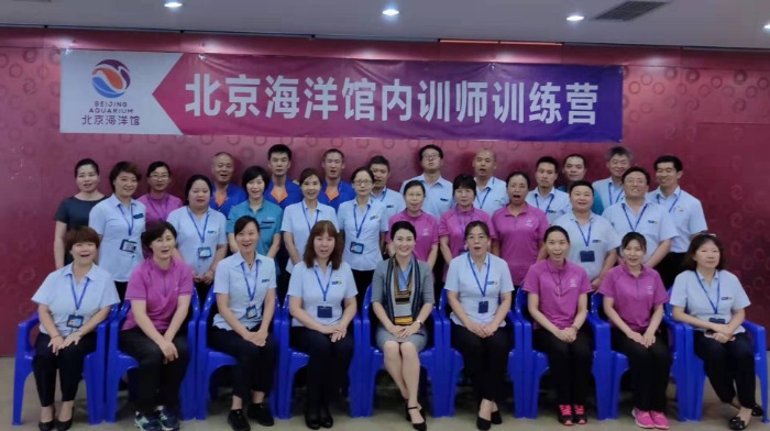 杨素珍老师8月7-8号在北京市讲授《TTT内训师训练营》