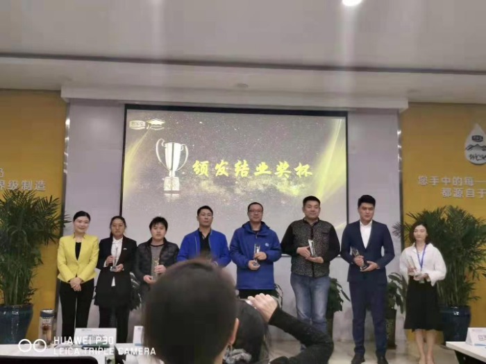 11月28日，黄俊敏老师为君乐宝乳业2019年的《岗位经验内化项目》完美收官