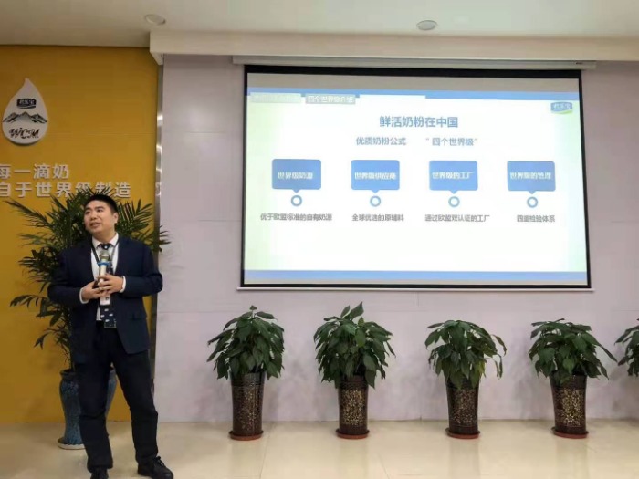 11月28日，黄俊敏老师为君乐宝乳业2019年的《岗位经验内化项目》完美收官