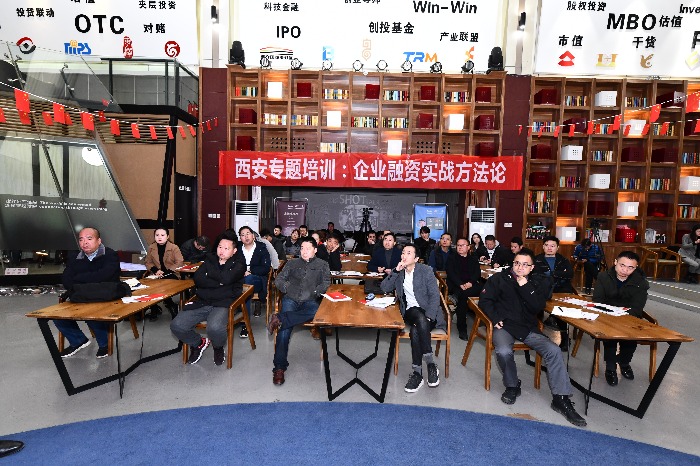 投资人解构融资全流程