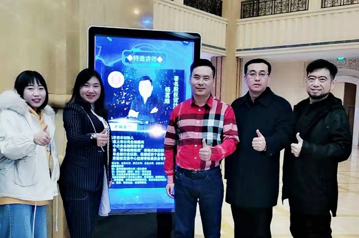 《股权激励与设计》