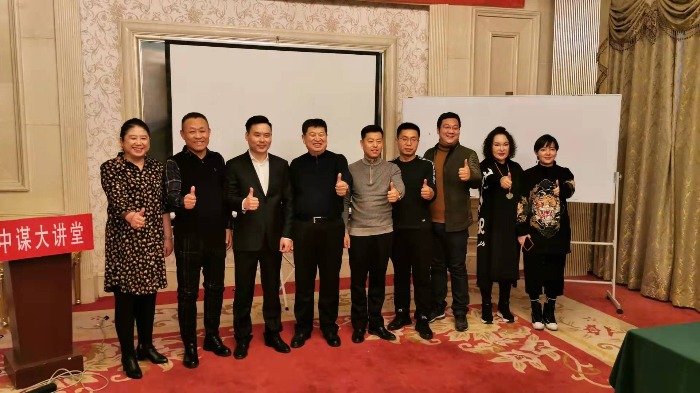 《股权激励与设计》