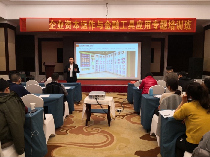 中小企业如何拓展融资渠道及策略