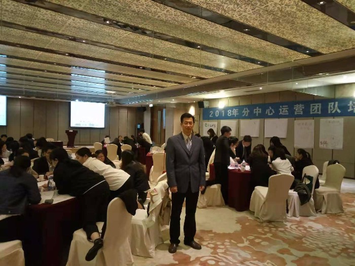 李东老师—2018.10月29号在西安《团队执行力与沟通体验式沙盘》课程
