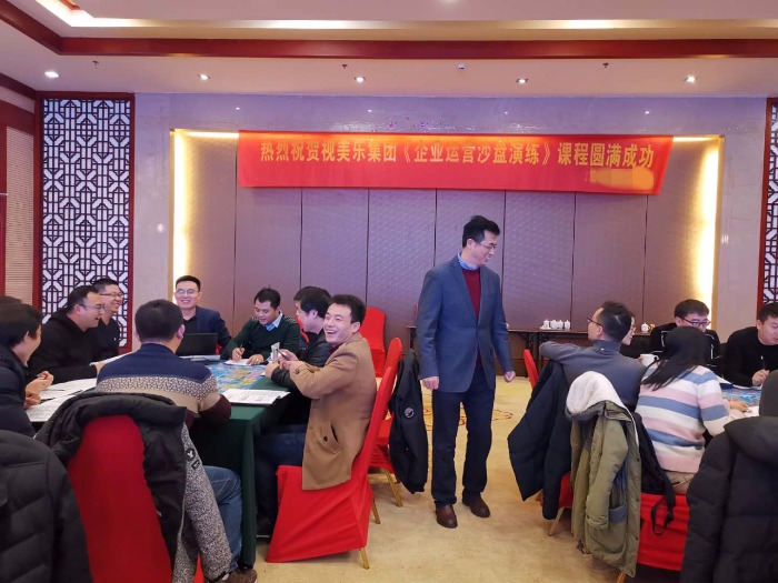 李东老师—2019.2月20-21号在无锡科技企业讲授《企业运营模拟沙盘》课程