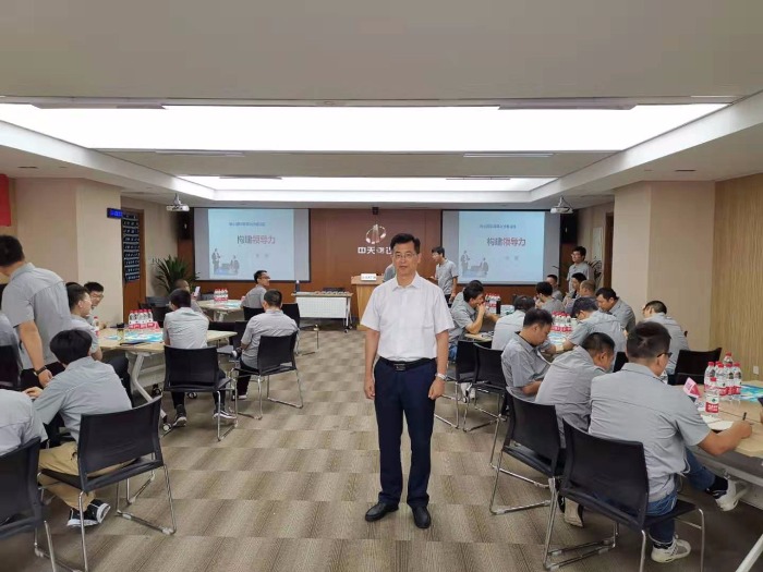 李东老师—2019年7月14号郑州中天建设集团讲授《团队领导力建设沙盘》课程