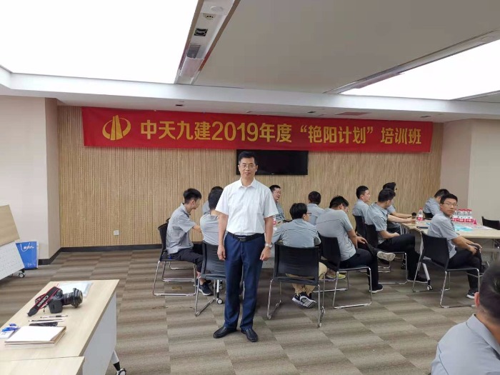 李东老师—2019年7月14号郑州中天建设集团讲授《团队领导力建设沙盘》课程