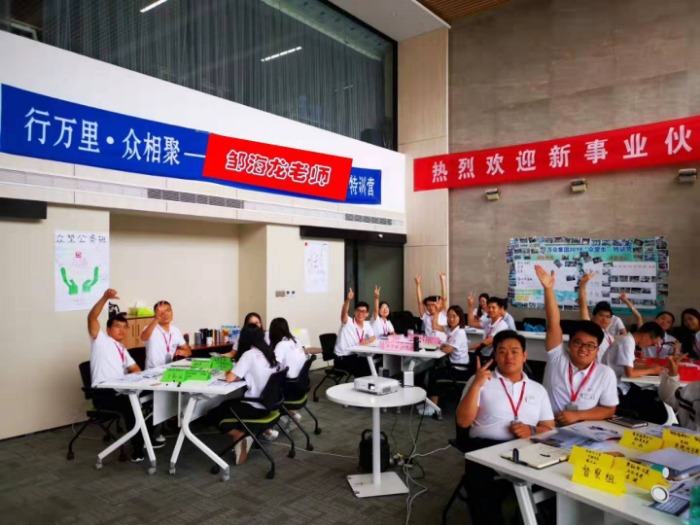 邹海龙老师2019年7月11日在郑州给某综合型企业的新入职员工讲授《职场思考力》的课程圆满结束！