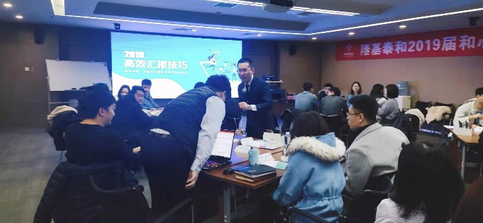邹海龙老师2019年12月7日在保定给某地产企业讲授《工作汇报》的课程圆满结束！