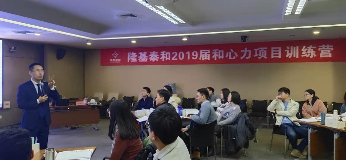 邹海龙老师2019年12月7日在保定给某地产企业讲授《工作汇报》的课程圆满结束！