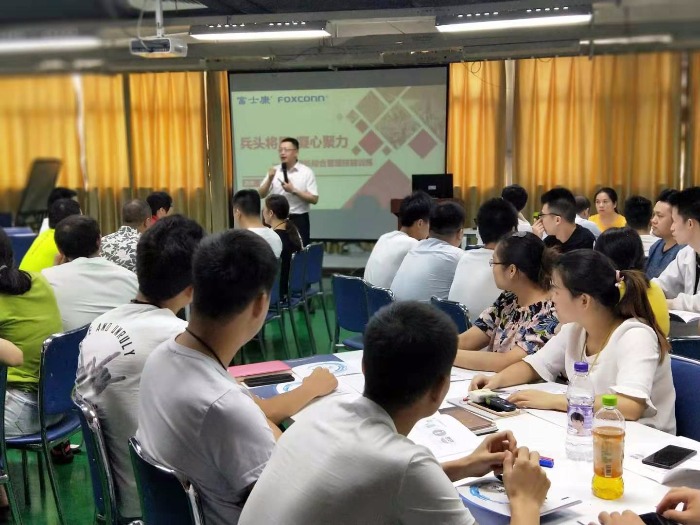 董玉川老师8月26—27号第三次为某世界500强制造业讲授《班组长管理技能提升》完美结束