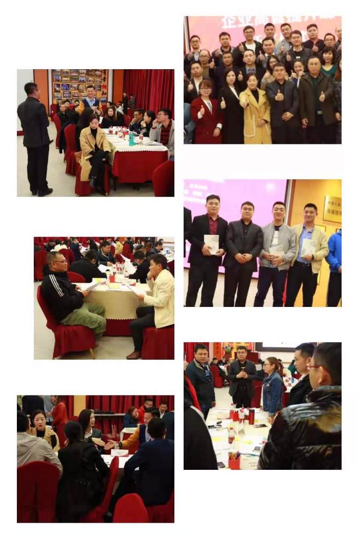 3月26日秦浩洋老师走进宁波公交集团为学员们分享《卓越领导力的五项行为》