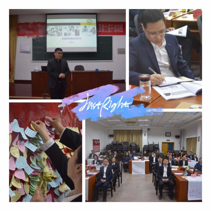 4月13日秦浩洋老师走进北京某企业为学员们深入分享《领导力——卓越领导者的五项行为》