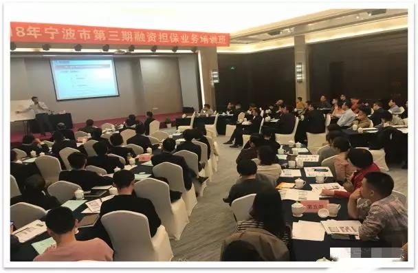 吴梓境博士2018年11月9号宁波市讲授 《公司估值的基础与实务》圆满结束！